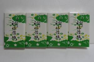 <茶道具さくら>まとめて男性用懐紙 5帖・4組(計20帖) 利休懐紙 「送料:全国一律972円・複数個口発送でも972円」
