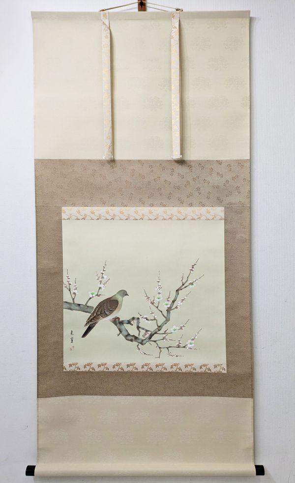 【真作】掛軸　富取芳斎　山村冬景色　墨色に染まる幽玄の世界　共箱入　P153 真作】掛軸 富取芳斎 山村冬景色 墨色に染まる幽玄の世界