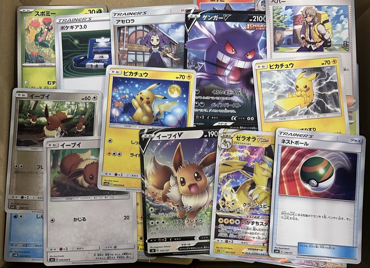 ゲンガー、リザードン、ブイズ、ピカチュウまとめ売り ゲンガー、リザードン、ブイズ、ピカチュウまとめ売り ポケモン