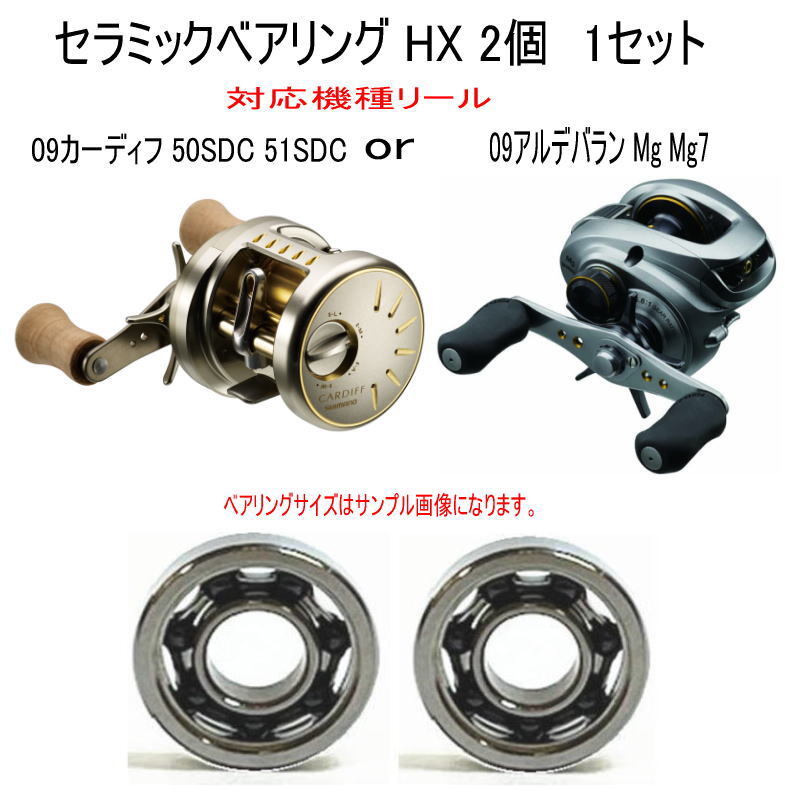 2025年最新】Yahoo!オークション -シマノ カーディフ 51sdcの