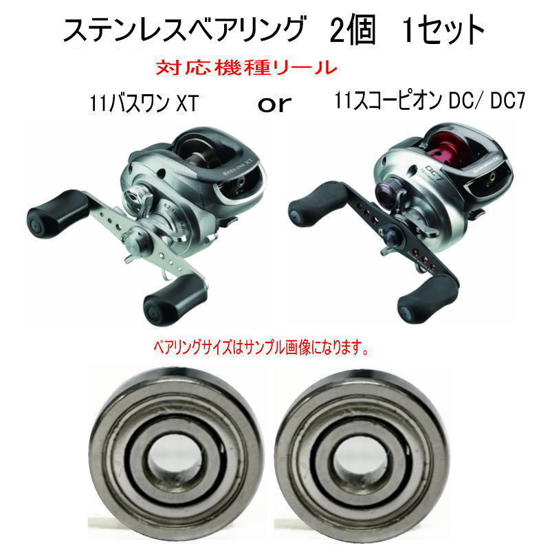 2025年最新】Yahoo!オークション -シマノスコーピオンdc7の中古