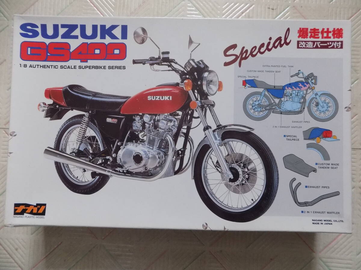 2025年最新】GS400のプラモデル人気商品特集 - Yahoo!オークション