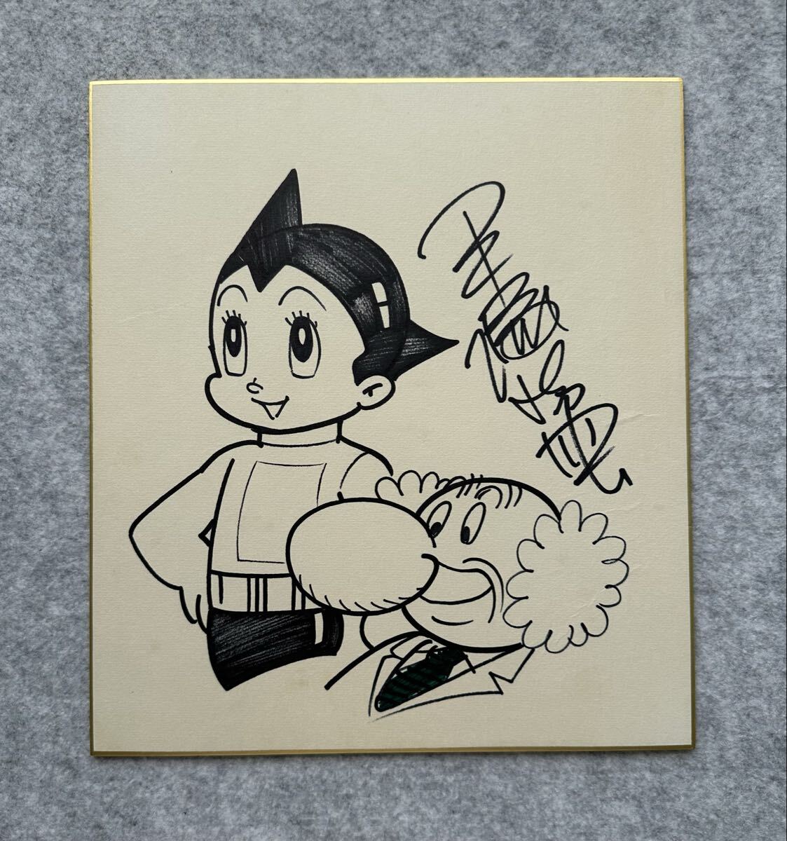 Yahoo!オークション -「手塚治虫 サイン」(サイン、直筆画) の