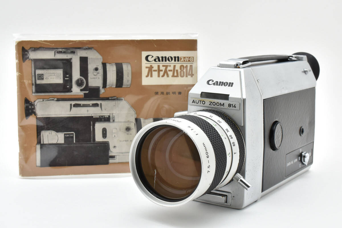 Canon AUTO ZOOM 618 SV SUPER 8 ケース付き Canon 518 Super 8 | eBay
