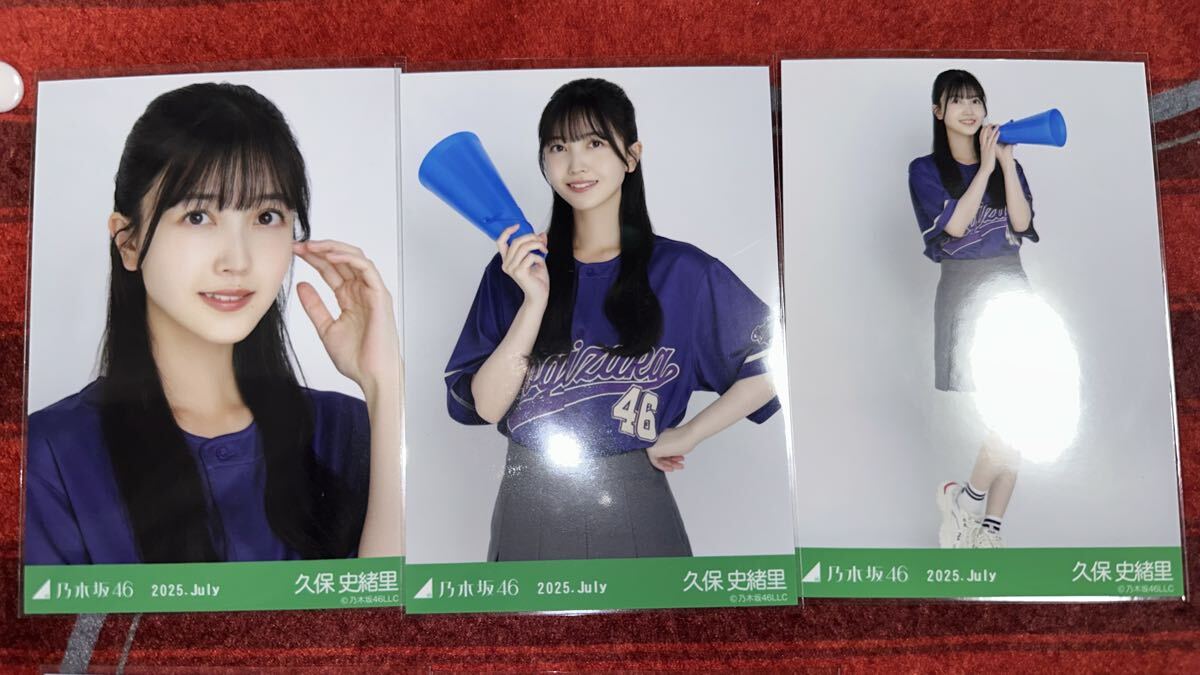 2025年最新】Yahoo!オークション -久保史緒里 生写真の中古品