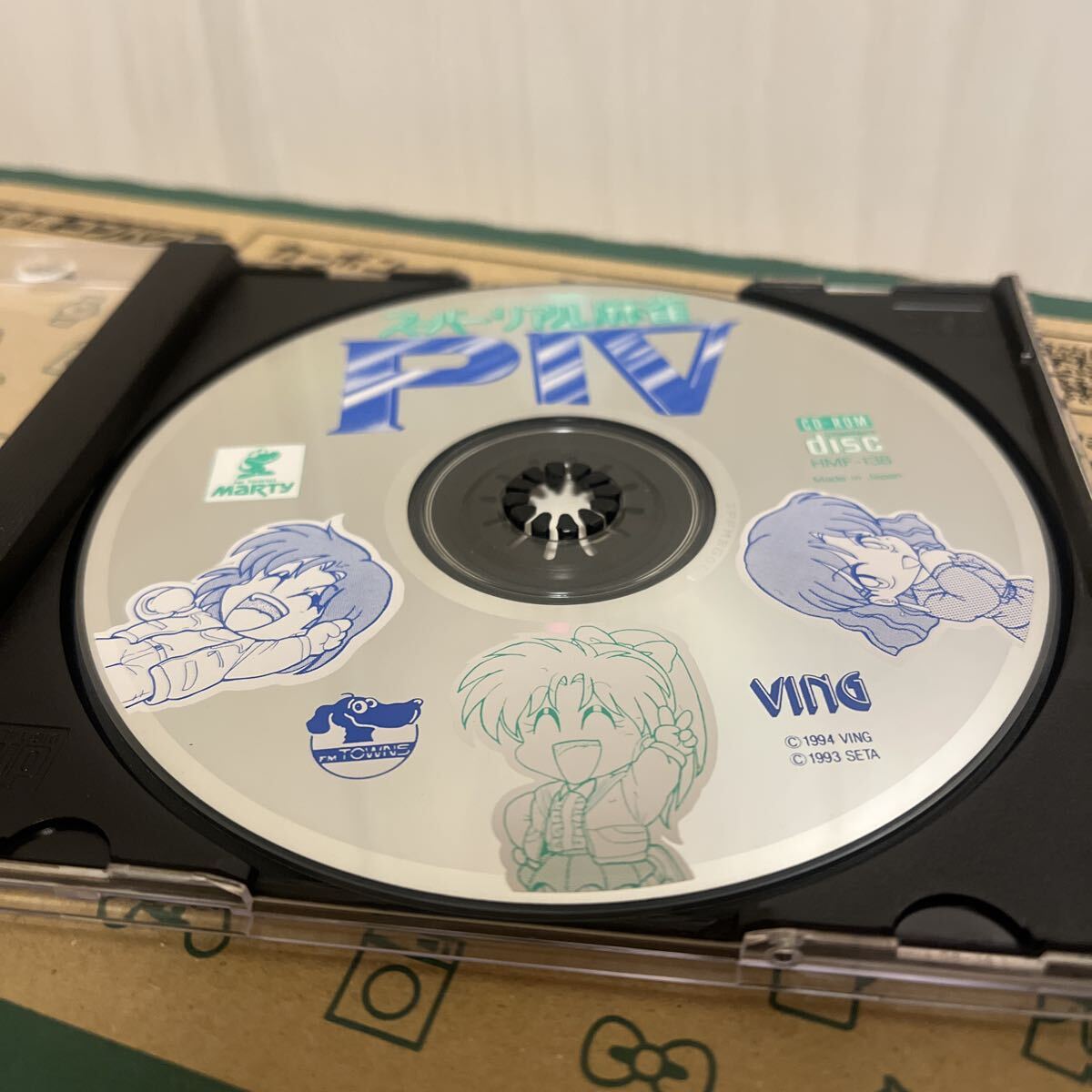FM TOWNS MARTY ジャンク Yahoo!オークション -「ジャンク」(FM TOWNS) (パソコン)の落札