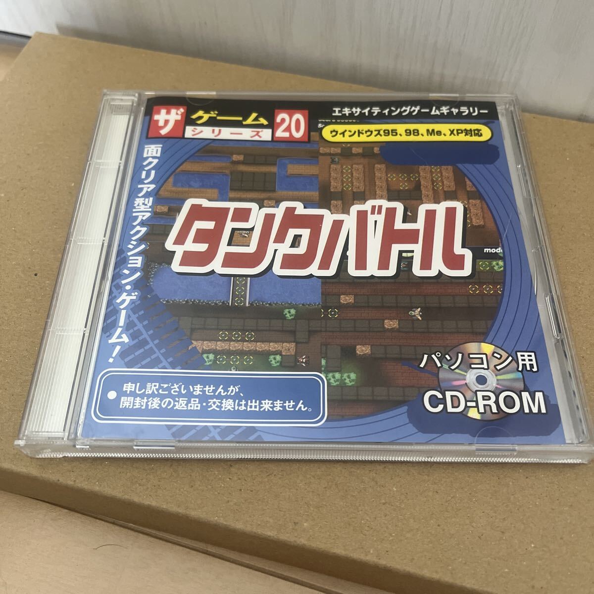 海外ゲーム　windows95 98 me 2000用 Windows95/98/Me/2000 CD−ROMソフト タワーオブエンシャント