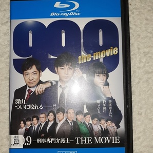 【ケースおまけ】99.9 刑事専門弁護士 THE MOVIE ブルーレイディスク▽レンタル用 ブルーレイ テレビドラマ