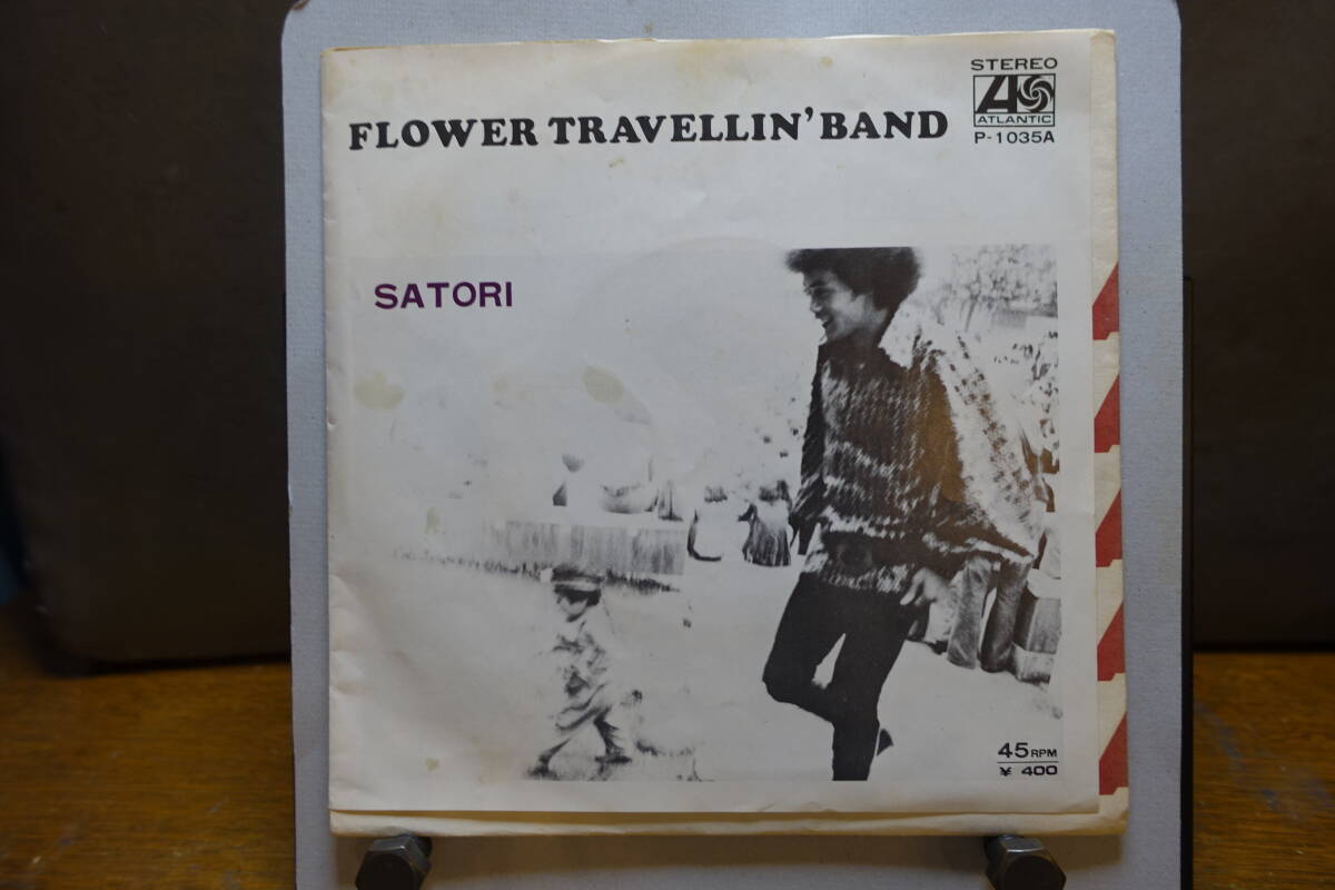 新品未開封「SATORI」 フラワートラベリンバンド　帯付　アナログレコード Yahoo!オークション - 帯付LP SATORI フラワートラベリンバンド