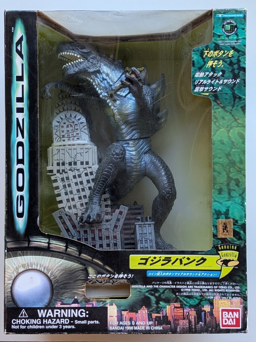2025年最新】Yahoo!オークション -godzilla 1998の中古品・新品