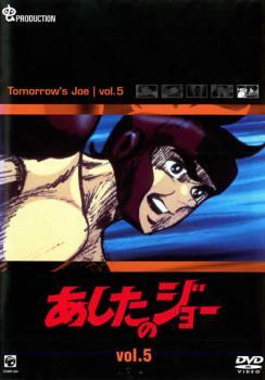 あしたのジョー　初回限定生産DVD-BOX 新品未開封 Amazon.co.jp: あしたのジョー COMPLETE DVD-BOX〈プライス