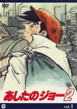2025年最新】Yahoo!オークション -あしたのジョー2の中古品