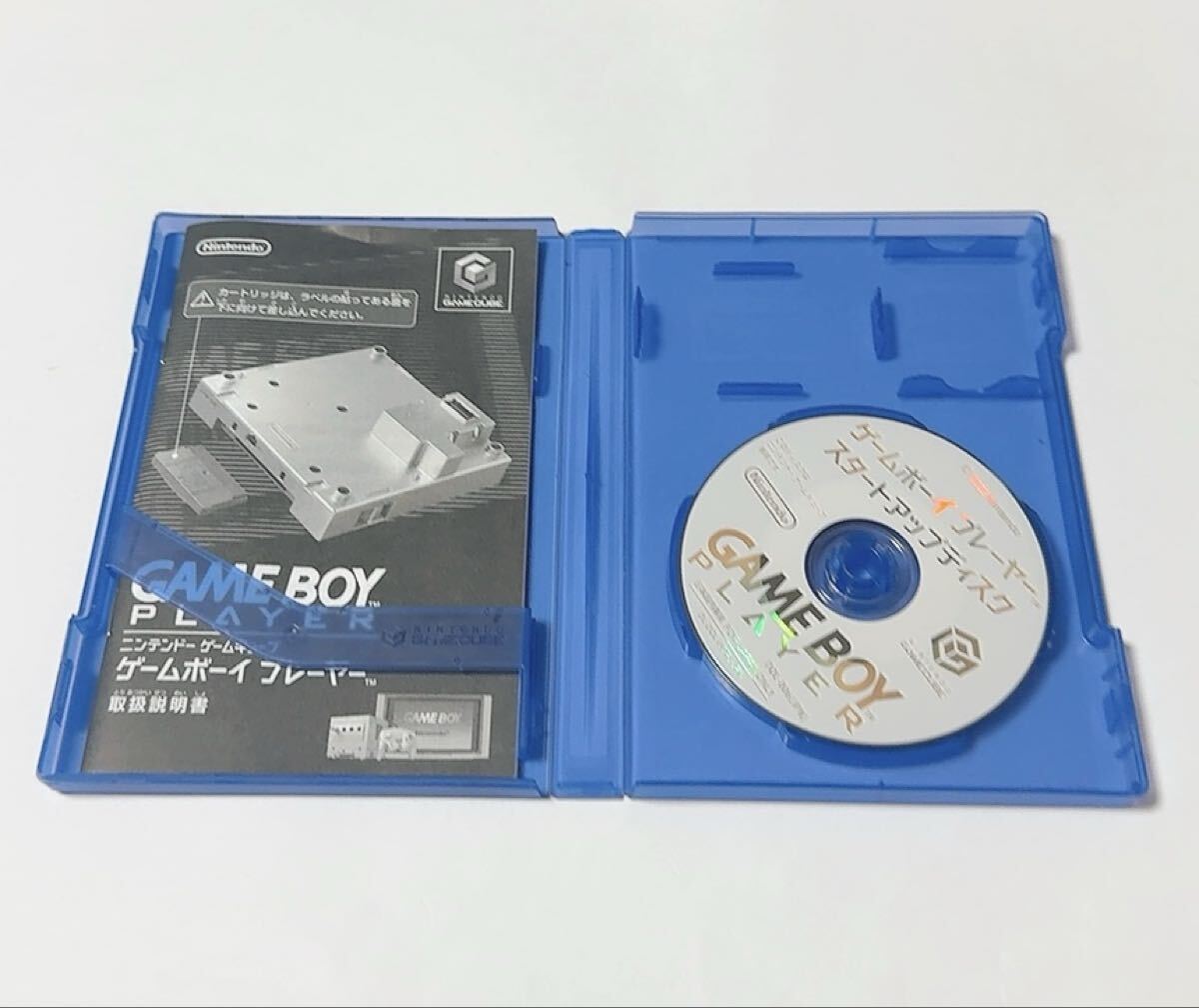 GC ゲームボーイプレーヤー スタートアップディスクセット Amazon | ニンテンドーゲームキューブ ゲームボーイプレーヤー