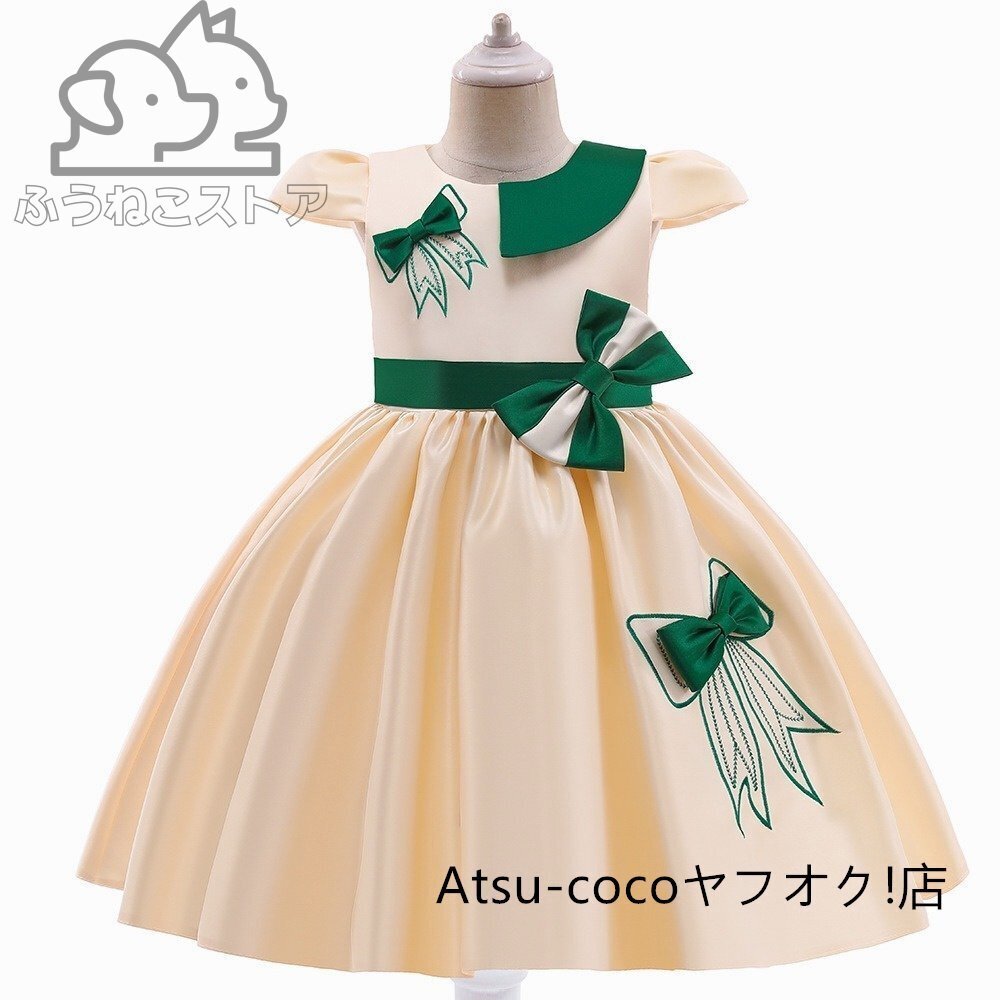 子供ドレスキッズドレス発表会フォーマル結婚式ベビードレス誕生日演奏会 フォーマル