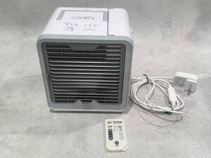 Shop Japan(ショップジャパン) ここひえ R2 卓上冷風扇 22013-J