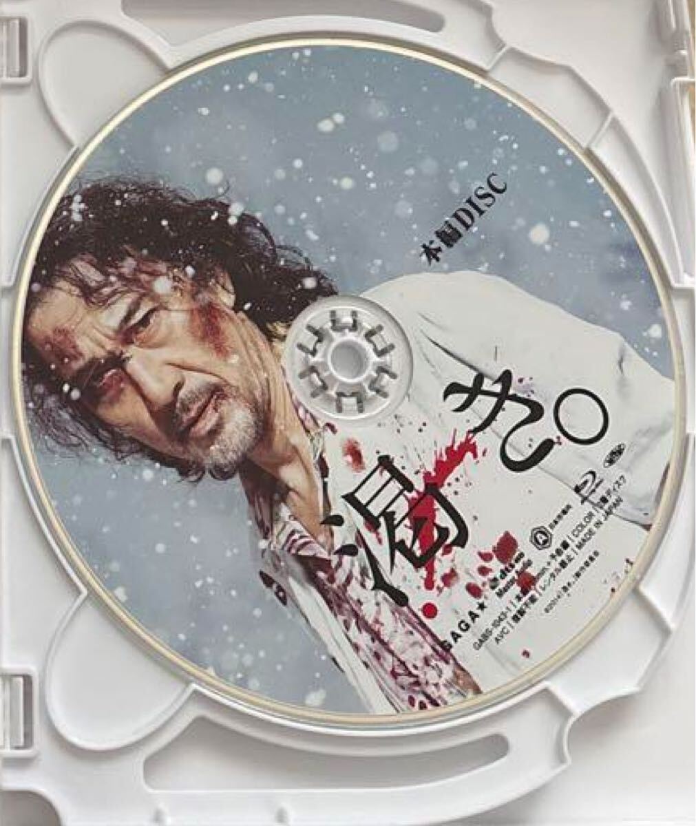 渇き。 プレミアムエディション Blu-ray ブルーレイ Amazon.co.jp: 渇き。 プレミアム・エディション(2枚組+サントラ