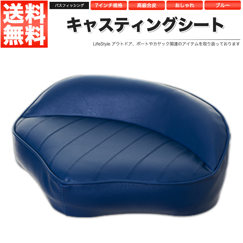 2025年最新】Yahoo!オークション -キャスティングシートの中古品