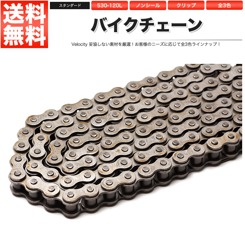 サンスター技研㈱製　モーターサイクル専用チェーン　新品未使用品（未開封） サンスター モーターサイクルチェーン のパーツレビュー