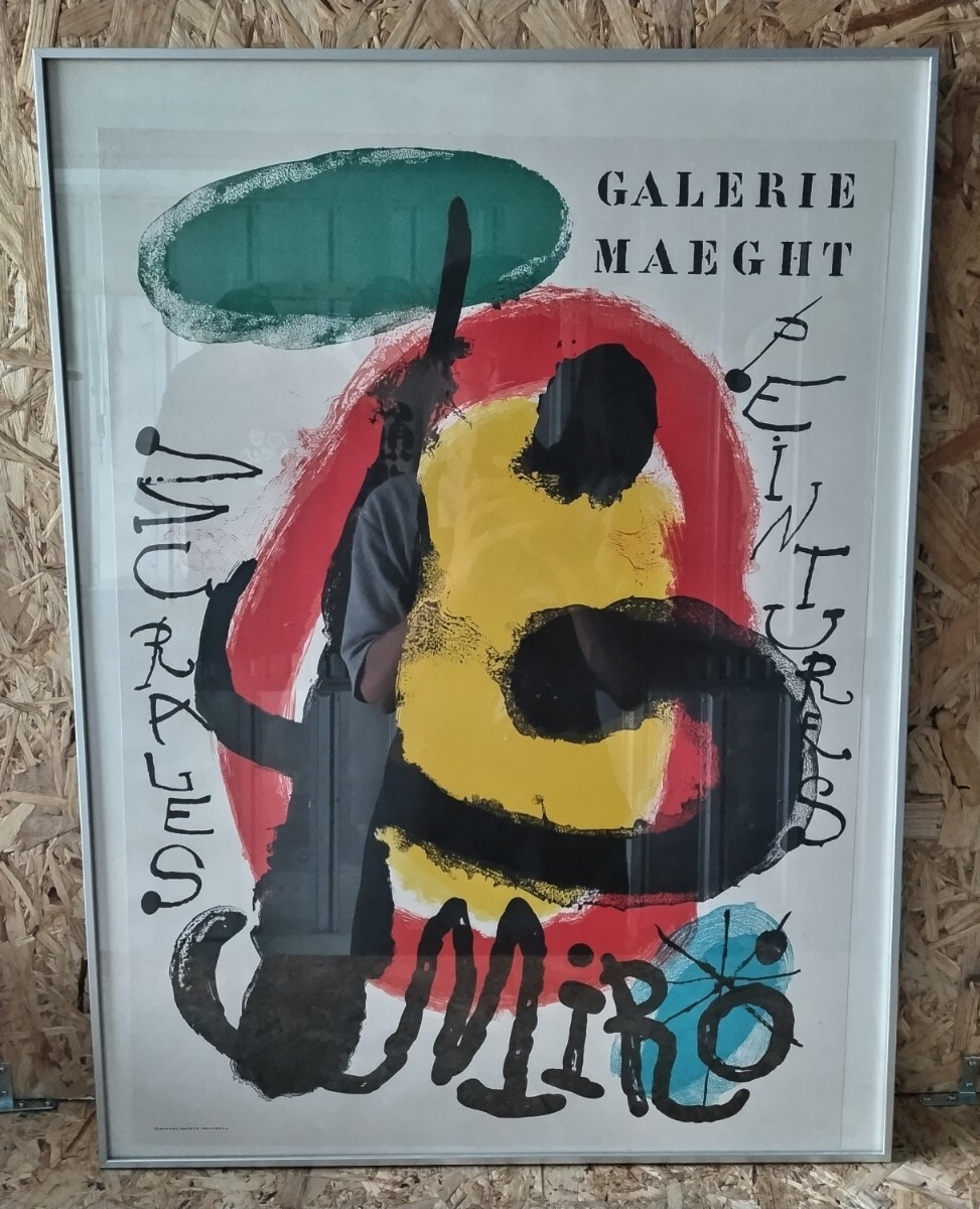 Joan Miro  ジョアン・ミロ リトグラフ リトポスター 版画 Amazon | ジョアン ミロ『Lithographie originale Ⅲ