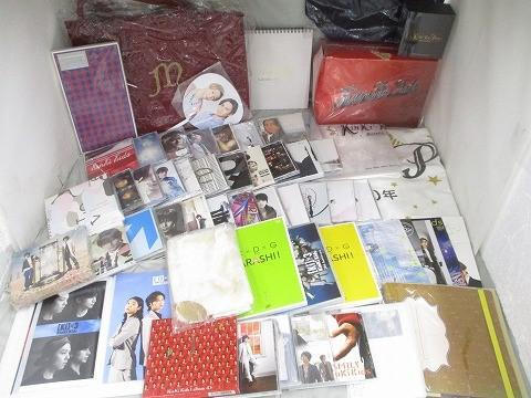 2025年最新】Yahoo!オークション -#嵐20周年の中古品・新品・未