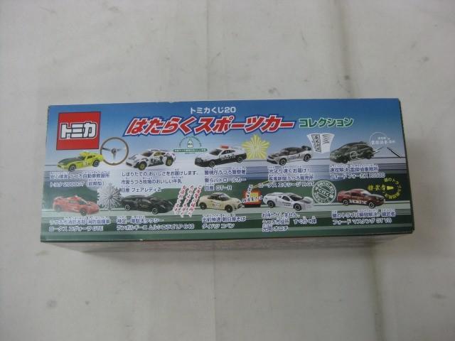トミカくじ　新品未使用ほぼフルコンプリート20点 楽天市場】【絶版品】トミカくじ20 はたらくスポーツカー