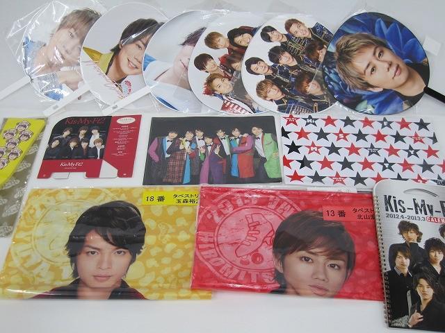 Kis-My-Ft2 キスマイ セット売り CD DVD うちわ　ペンラ グッズ Kis-My-Ft2 - Kis-My-Ft2 キスマイ 北山宏光 玉森裕太 千賀健永