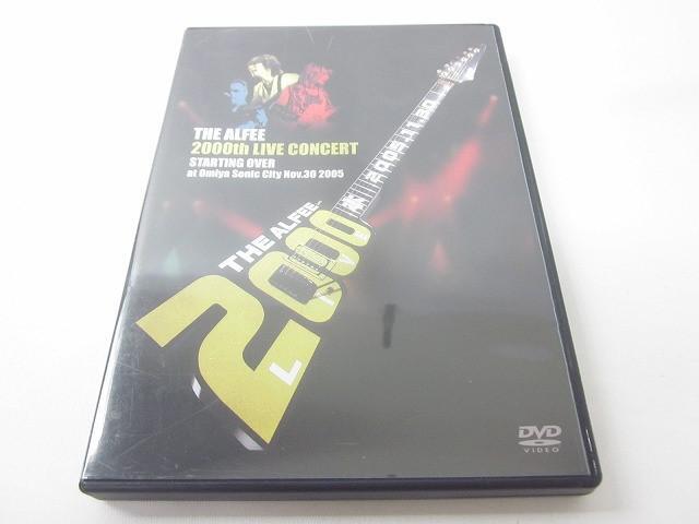 Yahoo!オークション -「the alfee dvd 2000」の落札相場・落札価格