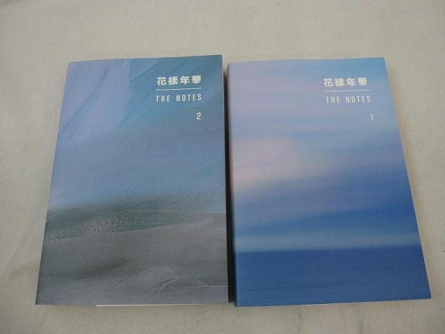 Yahoo!オークション -「花様年華 the notes 2」の落札相場・落札価格