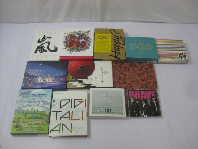 Yahoo!オークション -「嵐 (cd)」の落札相場・落札価格