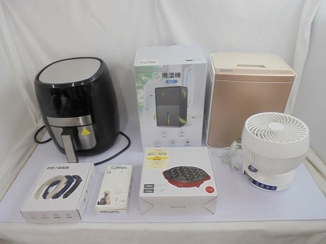 (未使用品) HITACHI 除湿機 未使用品) HITACHI 除湿機