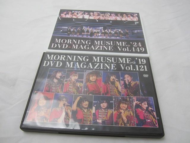 モーニング娘。　DVDマガジン　61 62 64 69 MORNING MUSUME。 DVD MAGAZINE Vol.1 中古DVD・ブルーレイ