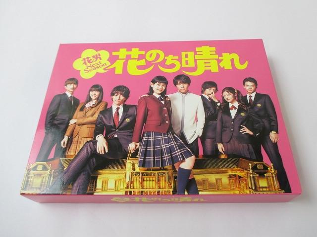 【新品・未開封】平野紫耀Blu-ray Amazon.co.jp: honey 豪華版 [Blu-ray] : 平野紫耀, 平祐奈