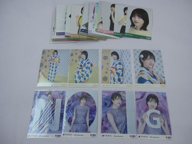 乃木坂46 広島 生写真 未開封 Yahoo!オークション -「乃木坂46 生写真 広島」の落札相場・落札価格