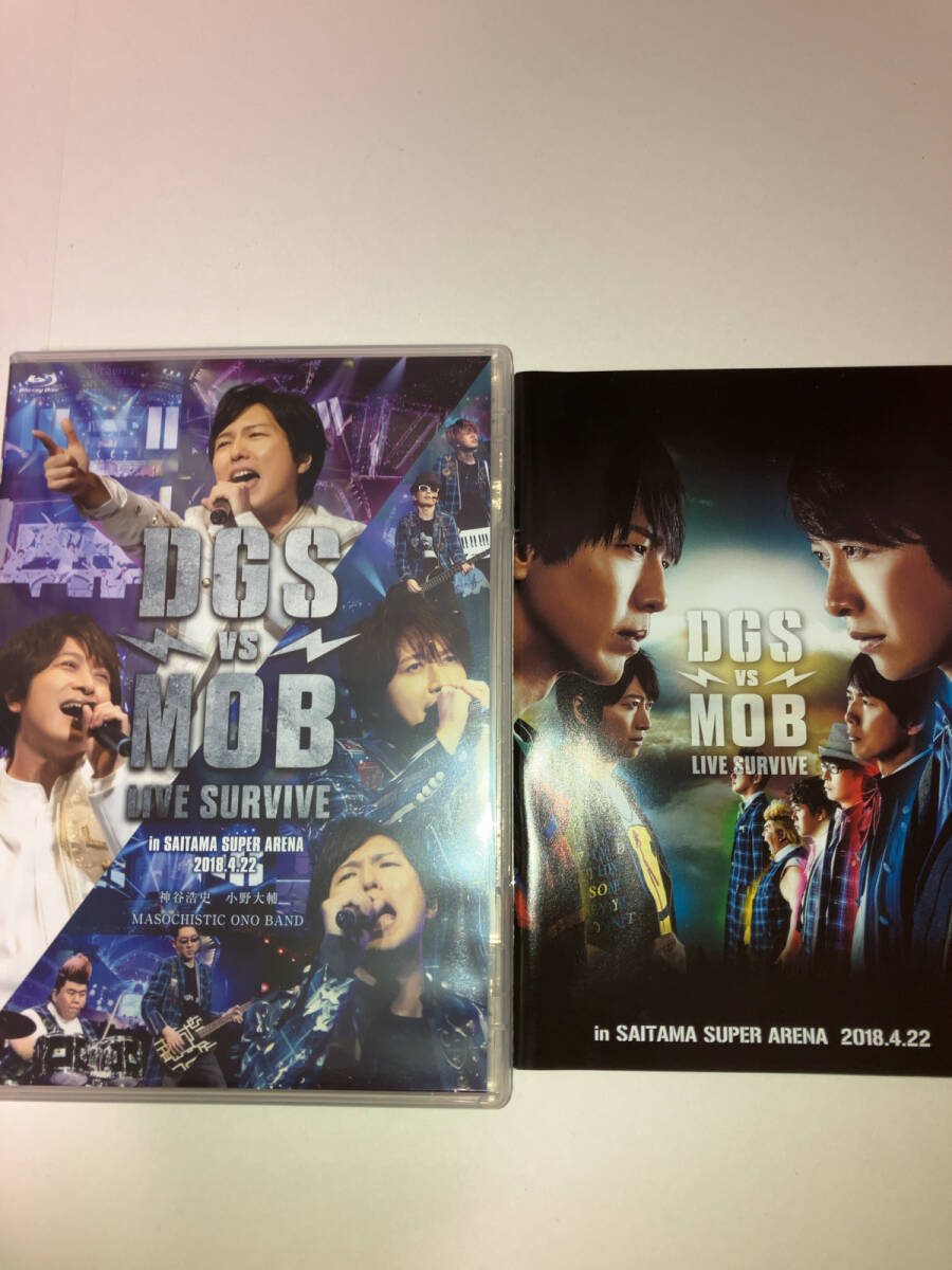 神谷浩史、小野大輔 DGS DVD Blu-ray 16点セット まとめ売り 神谷浩史、小野大輔 DGS DVD Blu-ray 16点セット まとめ売り