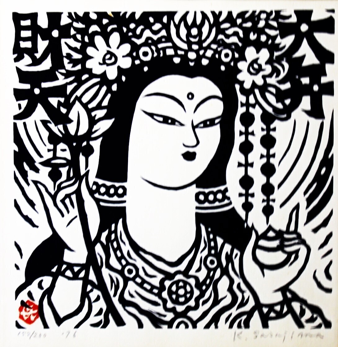 2025年最新】Yahoo!オークション -笹島喜平の中古品・新品・未