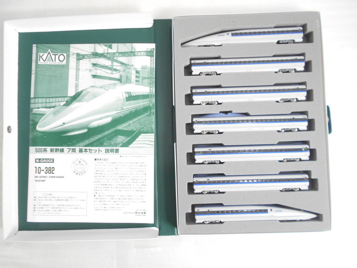 2025年最新】Yahoo!オークション -500系 新幹線の中古品・新品