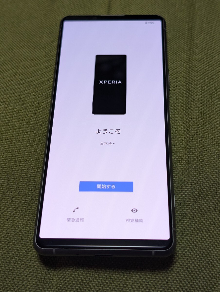 rom プロフ確認 Xperia 5 Ⅲ 中古 フロストシルバー 完動品 rom プロフ確認様専用 Xperia 5 Ⅲ 中古 フロストシルバー 完動