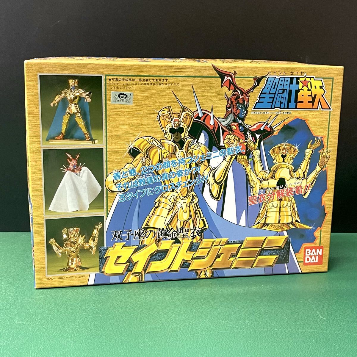 【未使用品＆最安値級！】聖闘士星矢プラモデルツインクロス等５個セット(オマケ付) 楽天市場】聖闘士星矢 プラモデルの通販