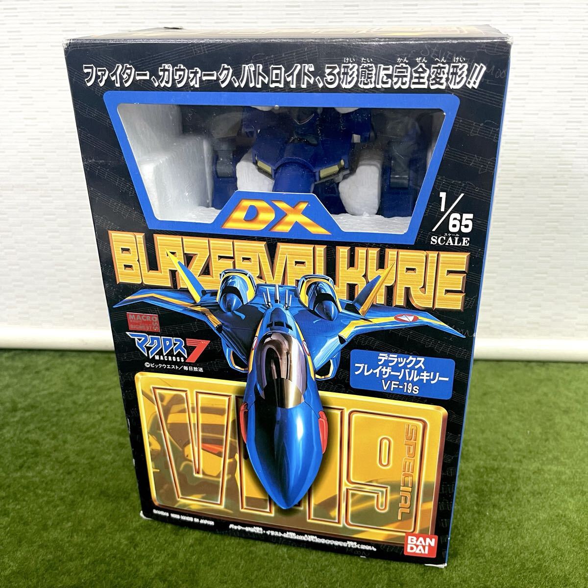 BANDAI - BANDAI バンダイ/VF−19S ブレイザーバルキリー マクロス/VF HI-L/Sランク/04【中古】 VF HI-METAL VF-19S ブレイザーバルキリー(エメラルドフォース機