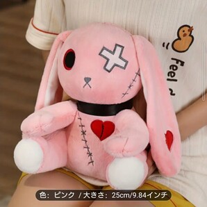 500円OFF ピンク XOうさぎ ウサギ ぬいぐるみ ゴスロリ ゴシック ダーク コスプレ