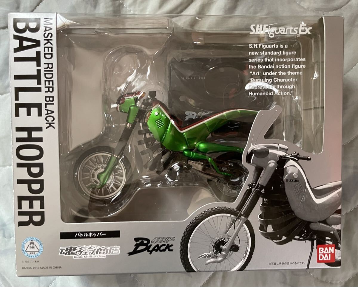 【中古品】　仮面ライダーBLACKバトルホッパー【希少品】 バトルホッパー 仮面ライダーBLACK 乗用 バイク おもちゃ 昭和