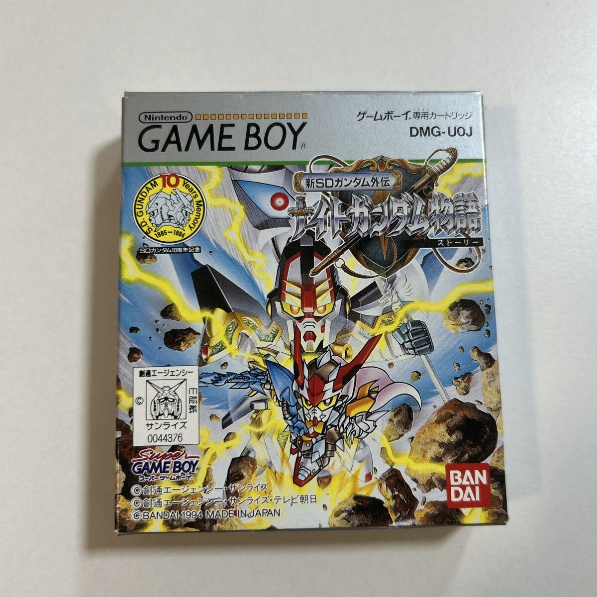 BANDAI - 新SDガンダム外伝ナイトガンダム物語 ストーリー ゲームボーイ GB レアソフト BANDAI - 新SDガンダム外伝ナイトガンダム物語 ストーリー