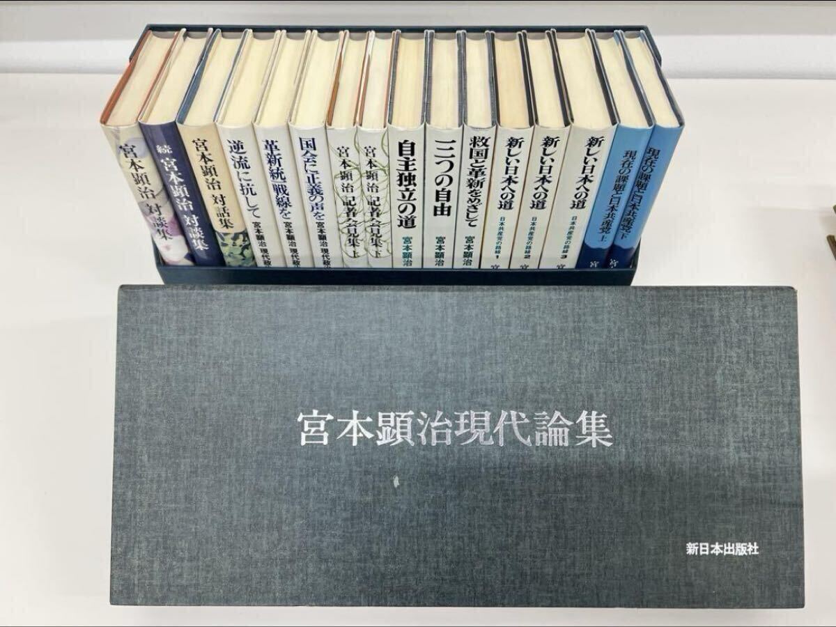 2025年最新】Yahoo!オークション -宮本の中古品・新品・未使用品一覧