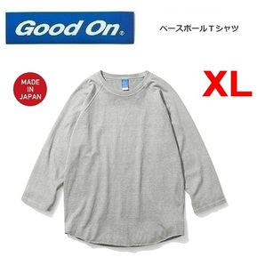 Good On グッドオン ベースボールTシャツ P-アッシュ XL GOLT-601 メンズ 七分袖