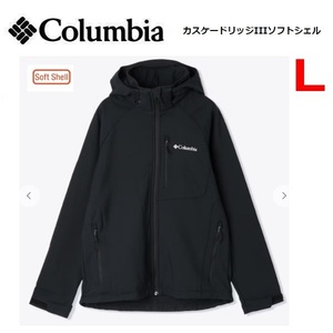 Columbia コロンビア カスケードリッジIIIソフトシェルジャケット ブラック L WE6885 メンズ ストレッチ ジャケット