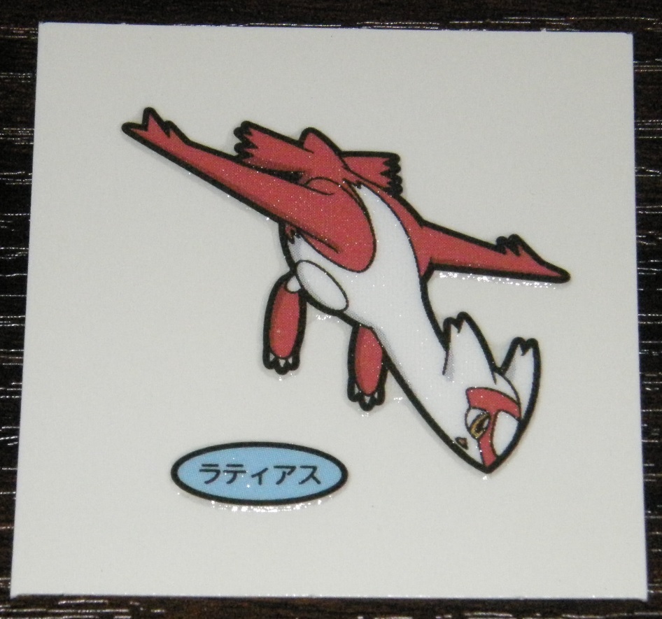 2025年最新】Yahoo!オークション -ラティアス シールの中古品