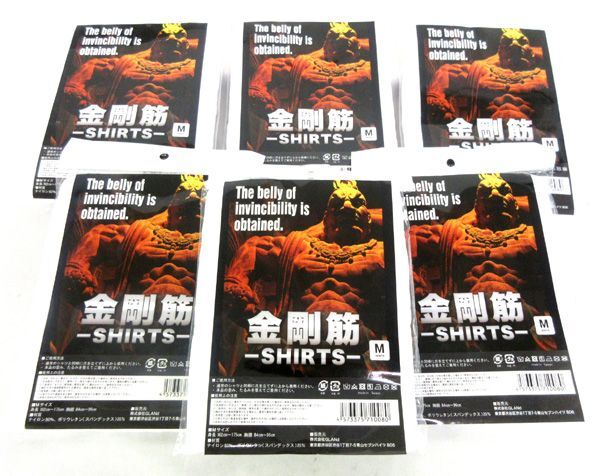 2025年最新】Yahoo!オークション -加圧シャツ 金剛筋の中古品