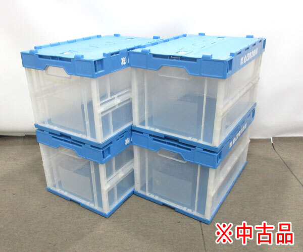 【中古】メーカー色々 オリコン 6コセット フタ付 折り畳み コンテナ 2025年最新】Yahoo!オークション -オリコン コンテナの中古品