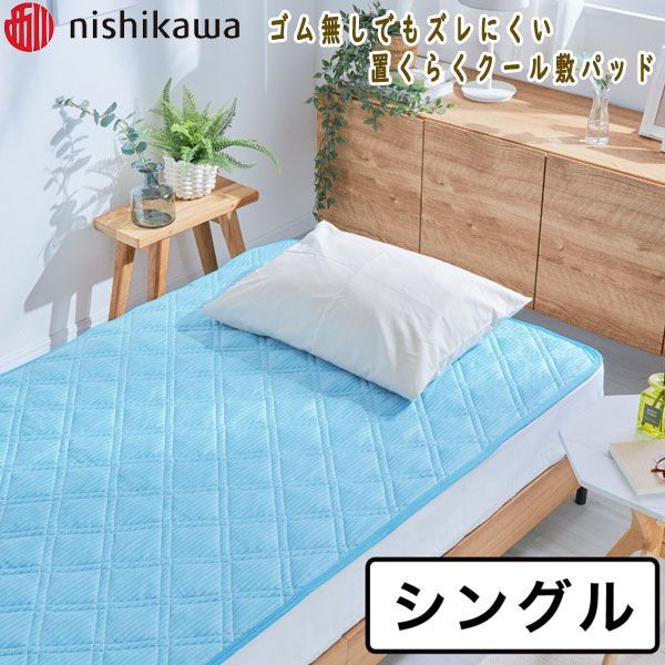 Yahoo!オークション -寝具(家庭用品)の落札相場・落札価格