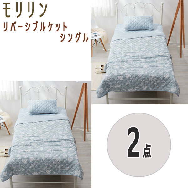 2025年最新】Yahoo!オークション -#モリリンの中古品・新品・未